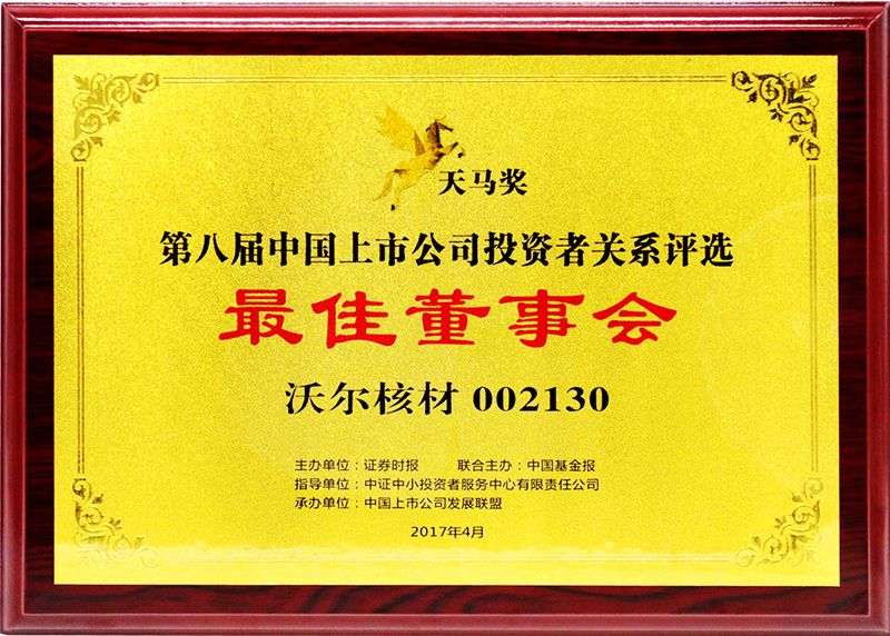 2012_副本.jpg 2012_副本.jpg