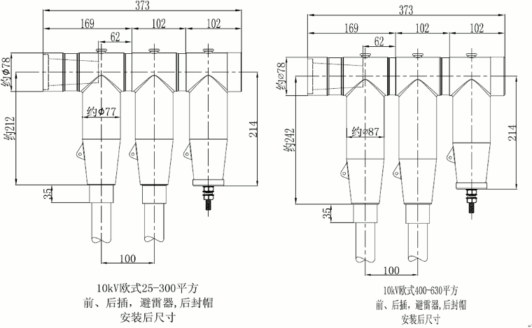 星空电子核材屏蔽型可分离连接器结构图2.gif