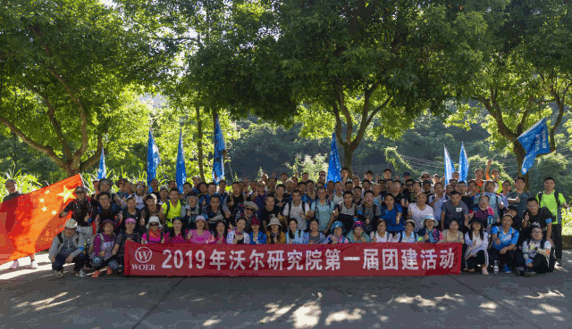 星空电子研究院团建1.gif 星空电子研究院团建1.gif